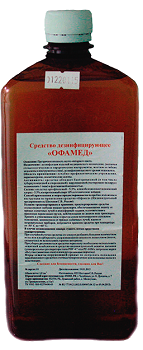 Офамед - средство дезинфекции изделий медицинского назначения