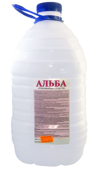 Альба - средство для стирки и отбеливания белья